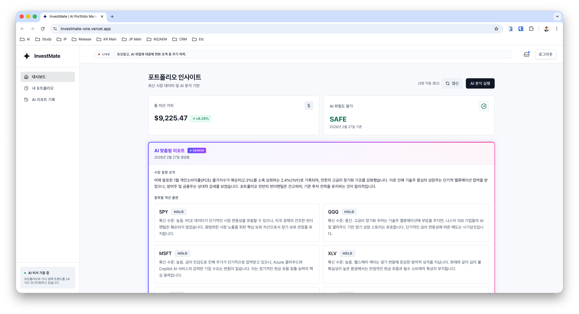 InvestMate Telegram Dashboard